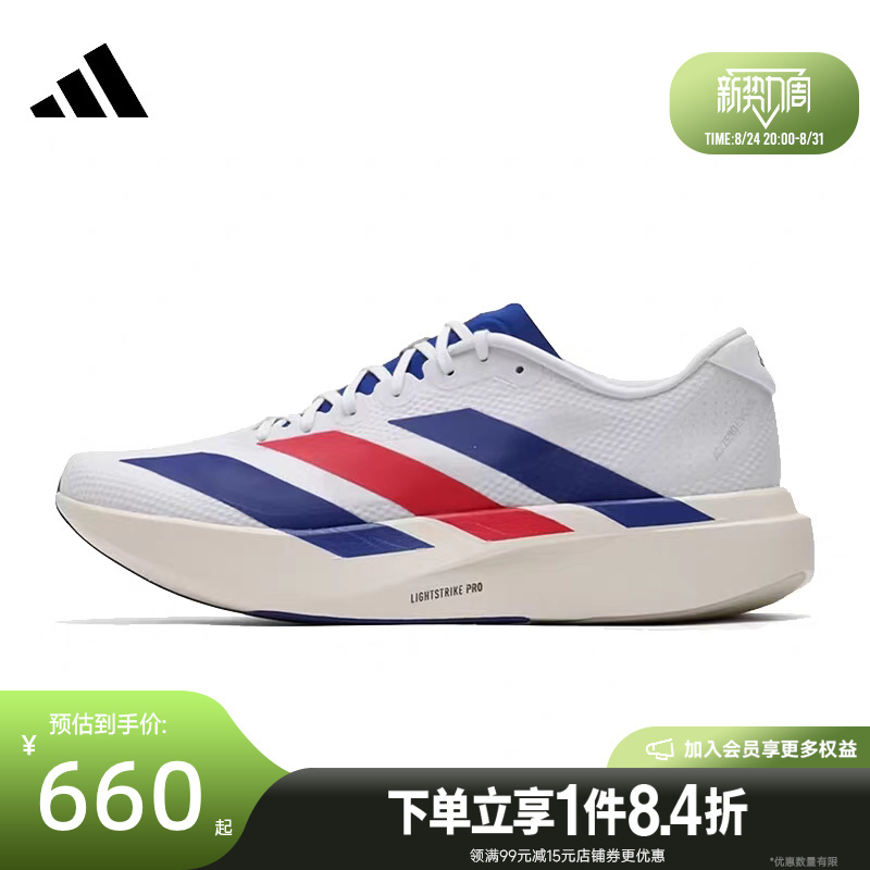 Adidas Summer Men's Shoes Adizero Evo Sl Woven Sports Running Shoes Kk3719 Adidas Summer Men's Shoes Adizero Evo Sl Woven Sports Running Shoes Kk3719