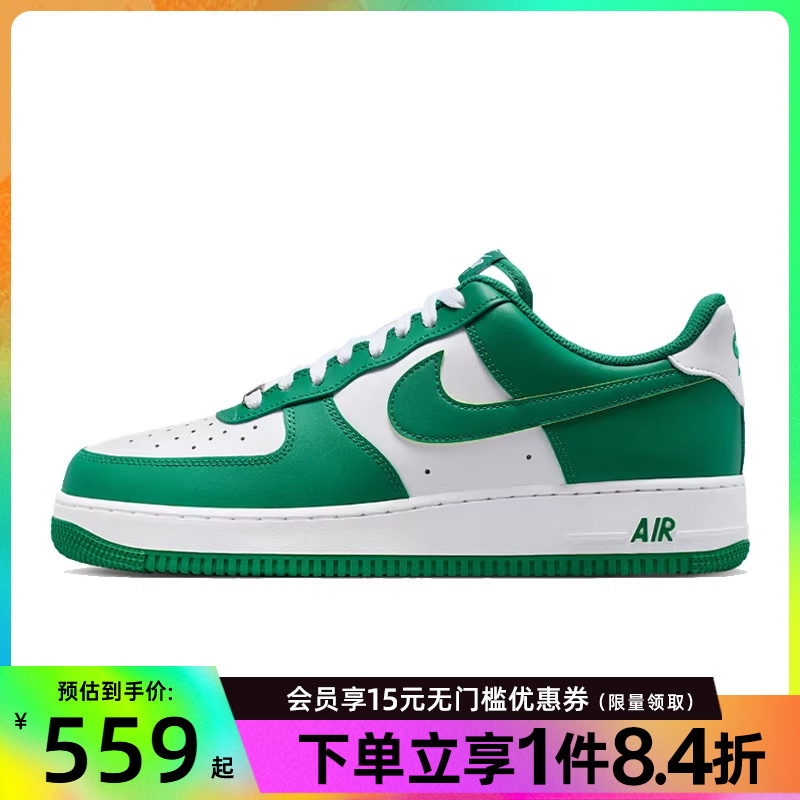 Nike Spring Men's Shoes Af1 Air Force One Casual Sneakers Fj4146-122