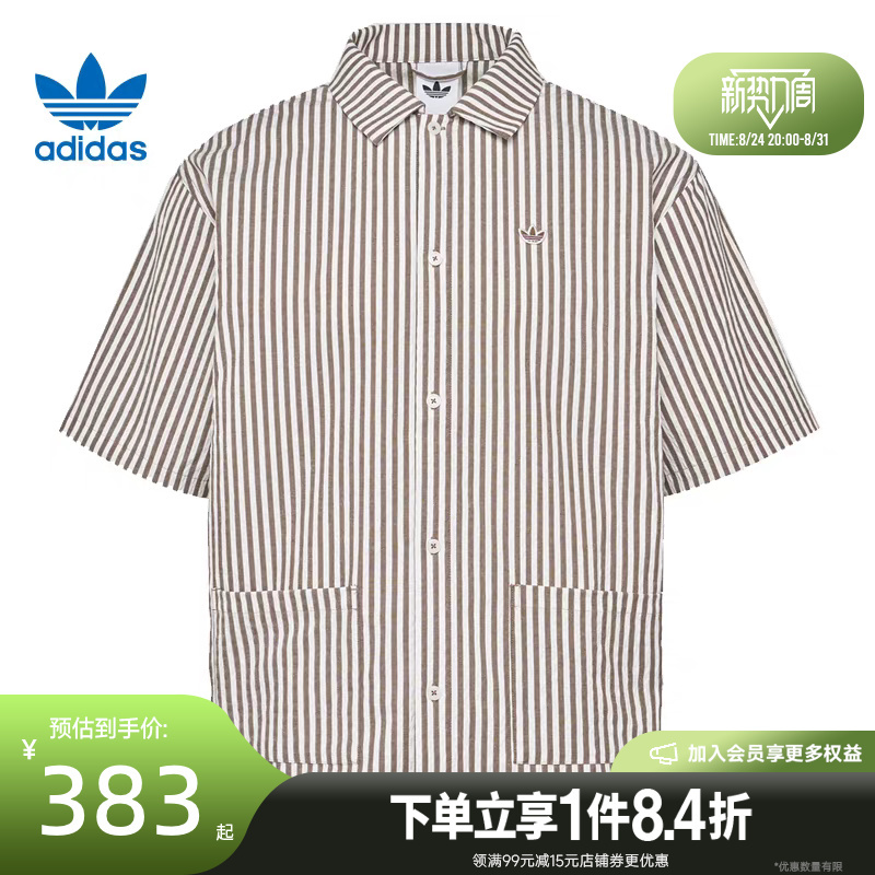 Adidas Adidas Trefoil Summer Men's Sports Casual Shirt Kw8266