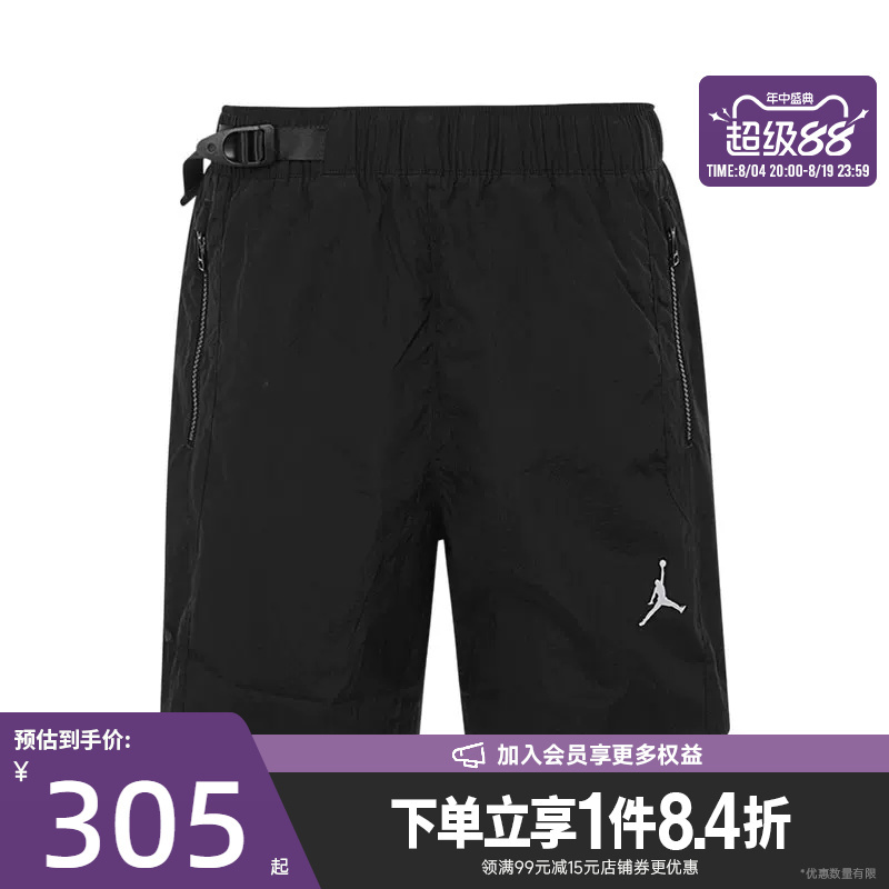 Nike Jordan Men's Summer Sports Casual Shorts Iw1902-010 Nike Jordan Men's Summer Sports Casual Shorts Iw1902-010