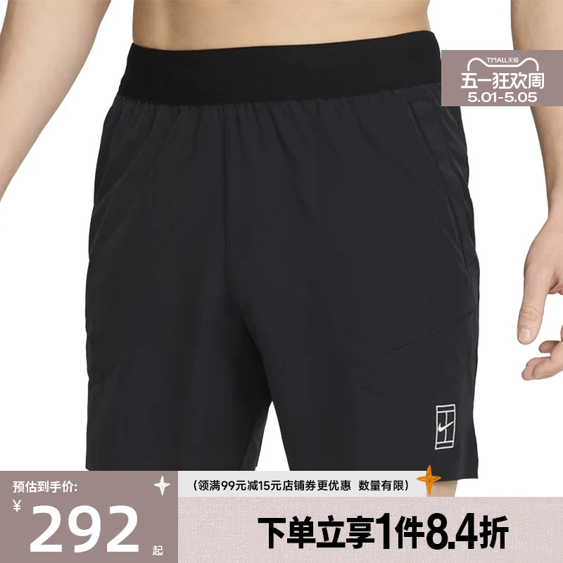 Nike Summer Men's Tennis Sports Casual Shorts Fz6914-010