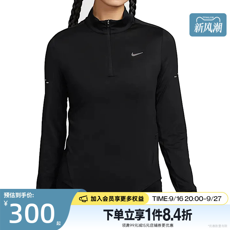 Nike Spring Women's Running Sports Casual Long Sleeve T-Shirt Hq0500-010 Nike Spring Women's Running Sports Casual Long Sleeve T-Shirt Hq0500-010