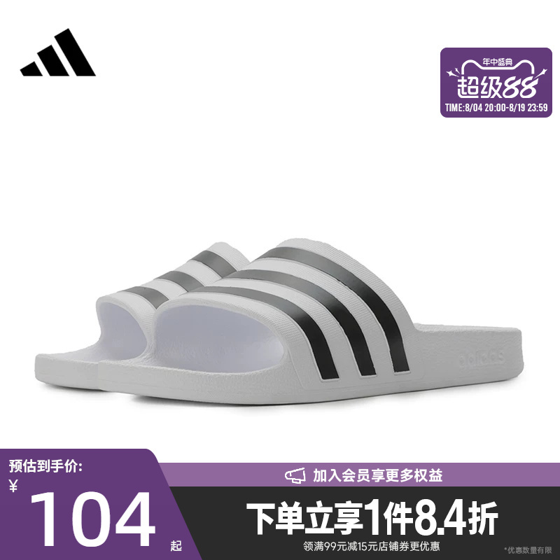 Shengshi Changyun Adidas Men's Shoes Adilette Aqua Sports Shoes Slippers F35539
