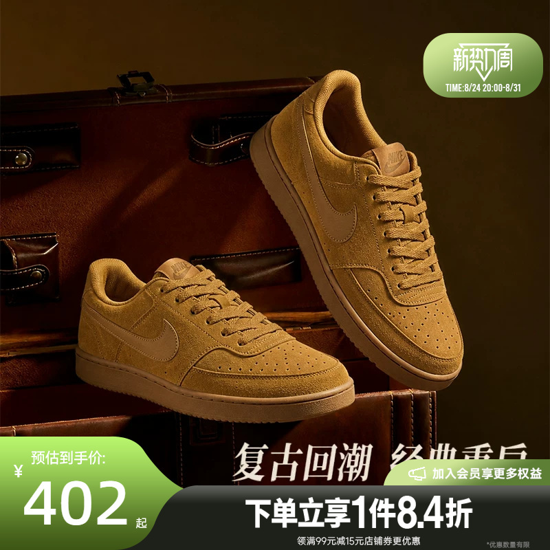 Nike Autumn Men's Shoes Court Vision Sports Casual Shoes Sneakers Iq9749-700 Nike Autumn Men's Shoes Court Vision Sports Casual Shoes Sneakers Iq9749-700