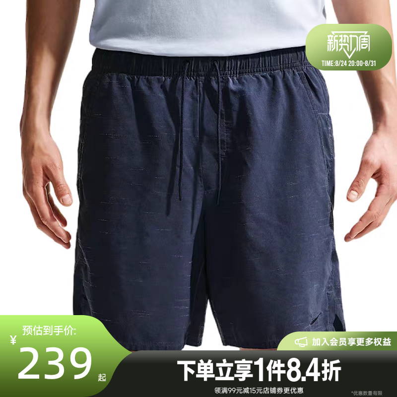 Nike Summer Men's Sports Casual Shorts If2814-451