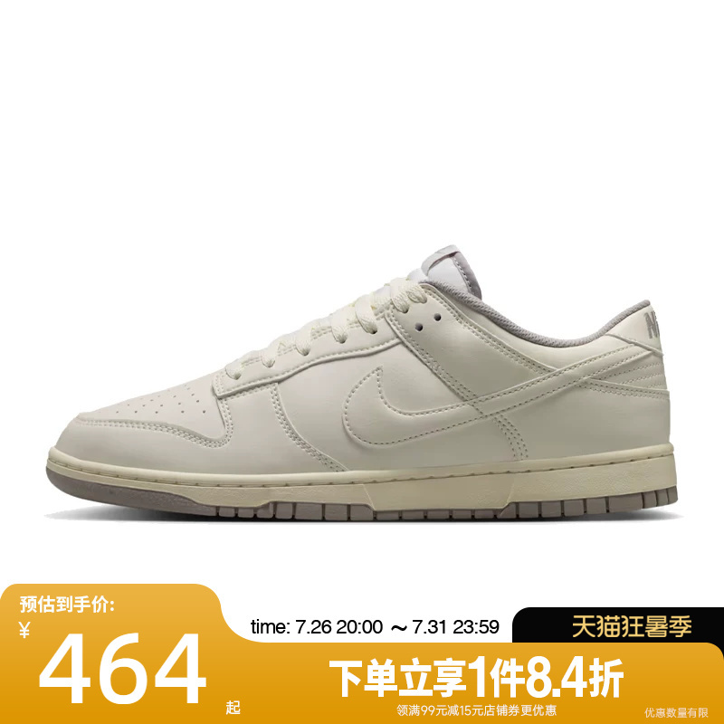 Shengshi Changyun Nike Autumn Men's Shoes Dunk Sports Shoes Casual Shoes Sneakers Hf5441-010