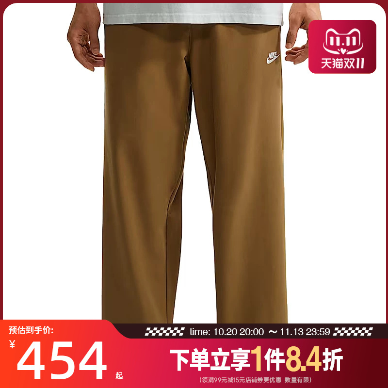 Shengshi Changyun Nike Men's Sports Casual Pants Io3783-270