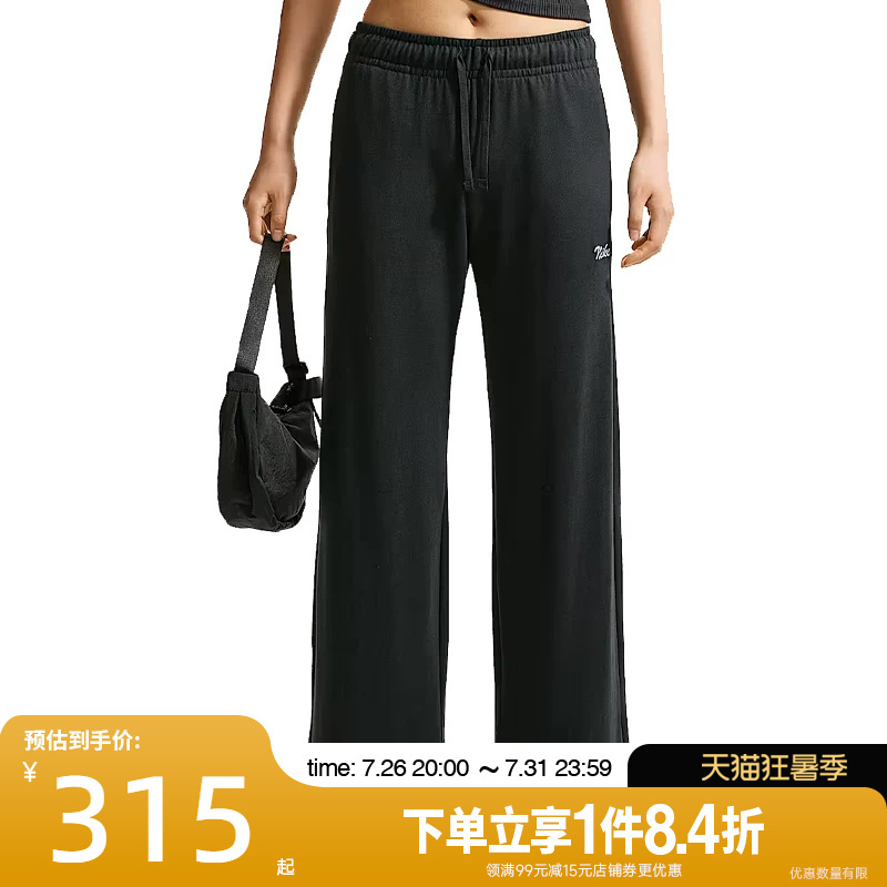 Shengshi Changyun Nike Summer Women's Sports Casual Pants Iw1386-010