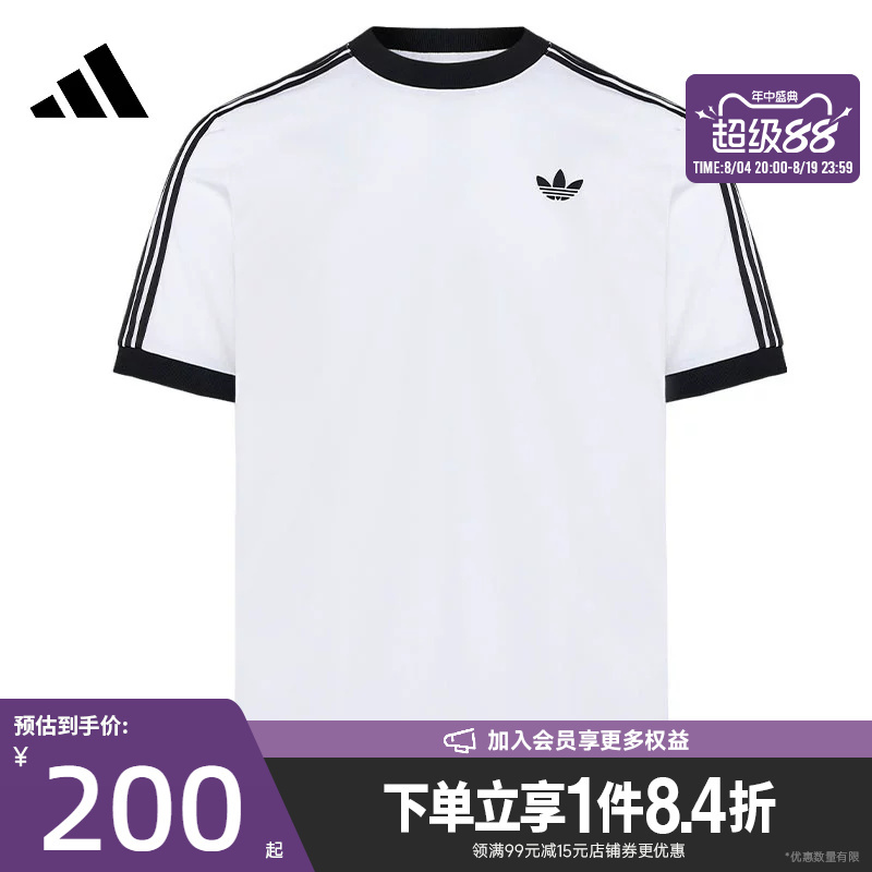 Shengshi Changyun Adidas Adidas Summer Men's Tennis Sports Casual Round Neck Short-Sleeved T-Shirt Ld6445