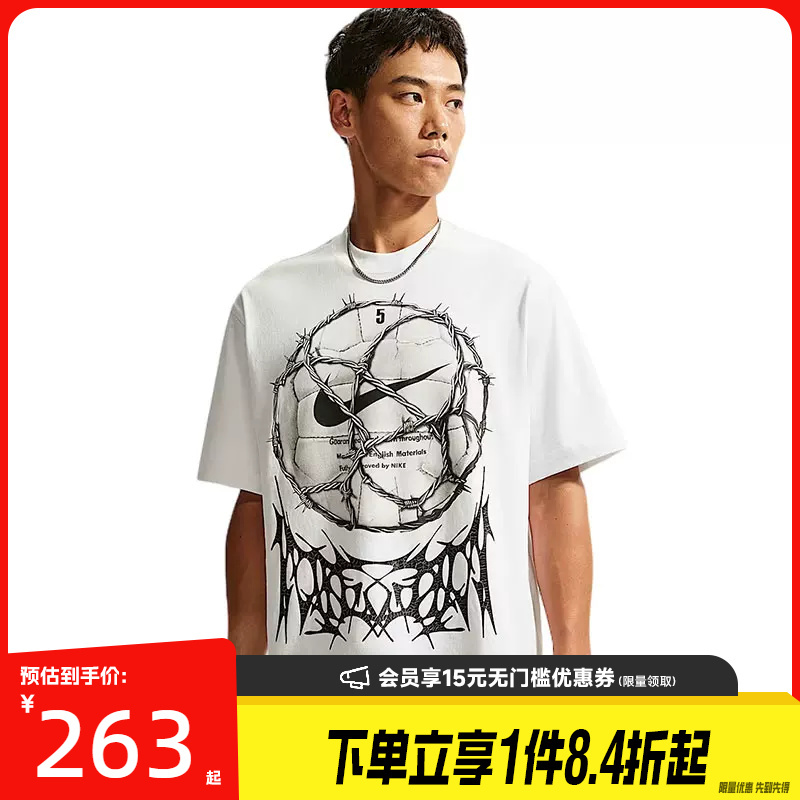Shengshi Changyun Nike Summer Men's Sports Casual Short-Sleeved T-Shirt Iq5865-100
