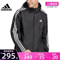 Adidas, куртка для тренировок с капюшоном
