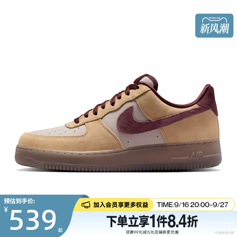 Shengshi Changyun Nike Men's Shoes Af1 Air Force One Sports Shoes Casual Shoes Sneakers Iq3408-286