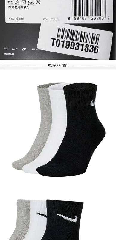 NIKE Nike 2020 Fall New Mens and Womens Unisex Training Socks SX7677-010 - Vớ thể thao