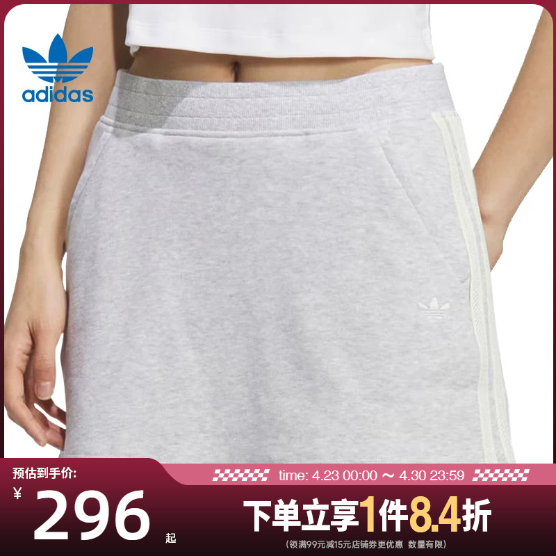 Adidas Originals Summer Women's Sports Casual Skirt Short Skirt Kg8476