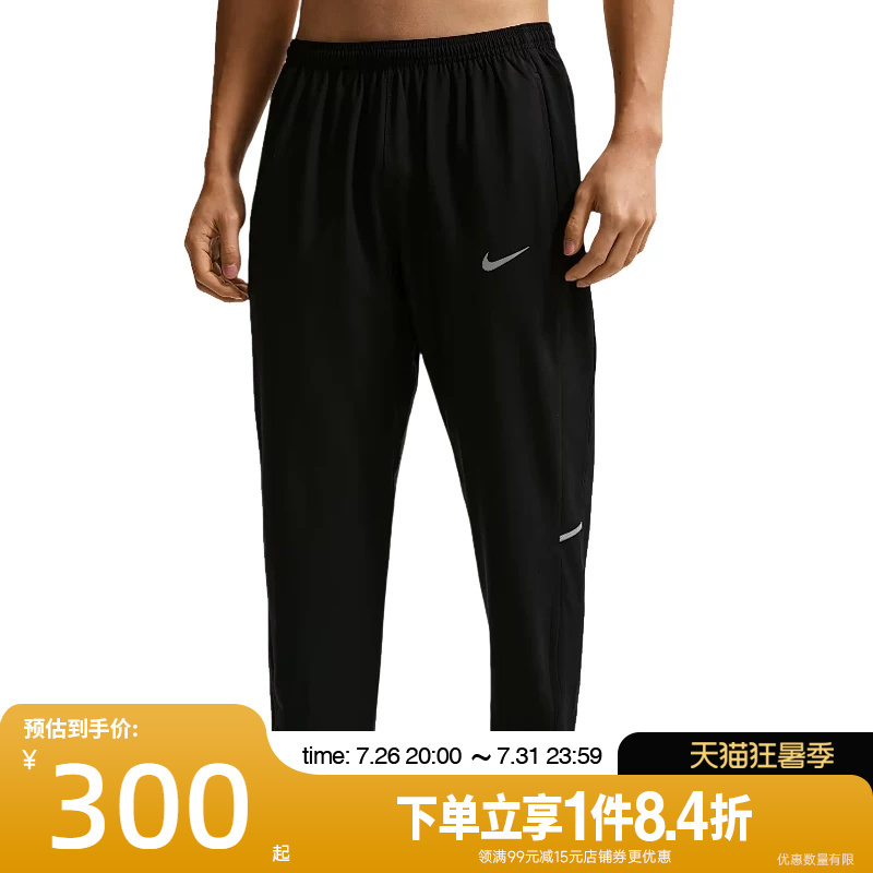 Nike Summer Men's Running Sports Casual Cuffed Long Pants If2063-010