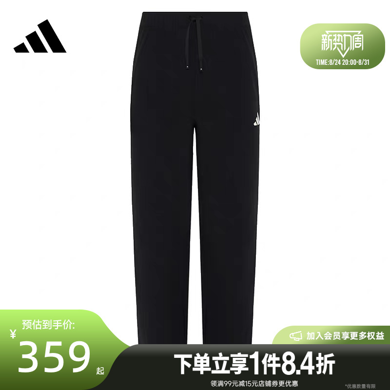 Adidas Men's Autumn Sports Casual Cuffed Pants Kx0494