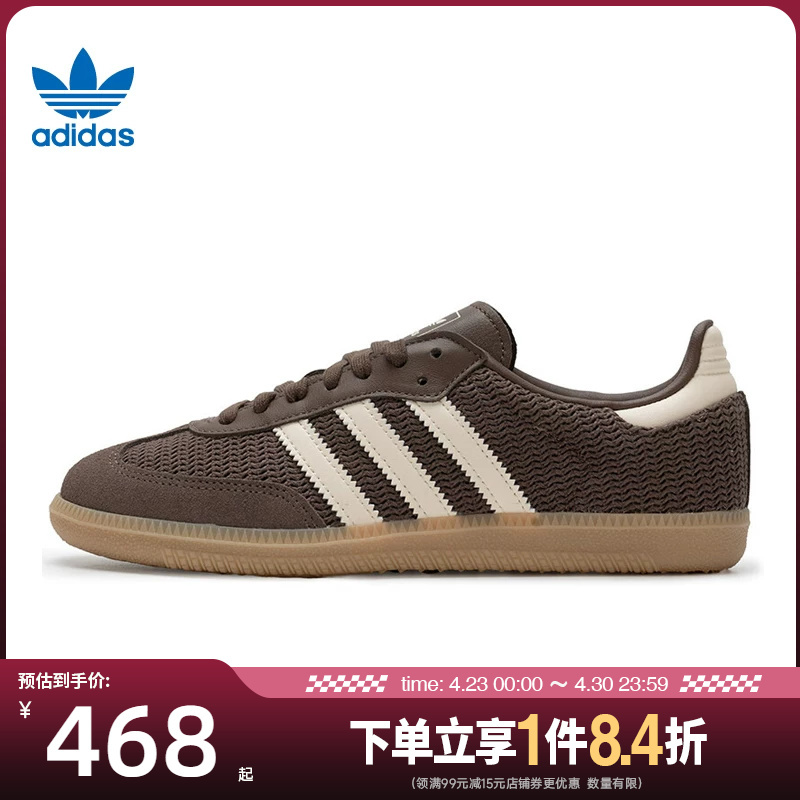 Shengshi Changyun Adidas Adidas Trefoil Men's and Women's Shoes Samba Og Sports Shoes Casual Shoes Ji3184