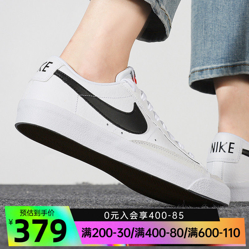 nike Nike 2022 spring big children shoes BLAZER pioneers sneakers casual shoes board shoes DA4074-101
