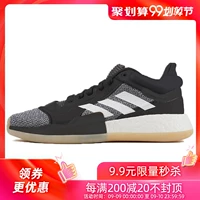 ADIDAS Adidas 19 mùa hè nam giày bóng rổ thể thao MARQUEE BOOST D96932 - Giày bóng rổ giày bóng rổ lining