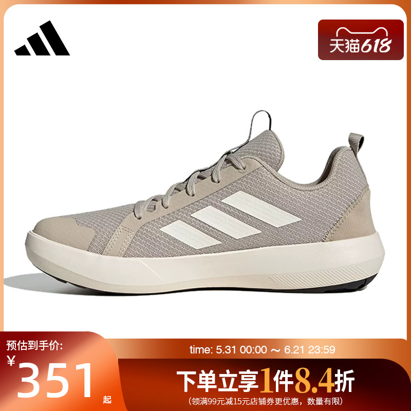 Adidas Summer Men's and Women's Shoes Terrex Boat Lace Outdoor Sports Running Shoes Ji3501