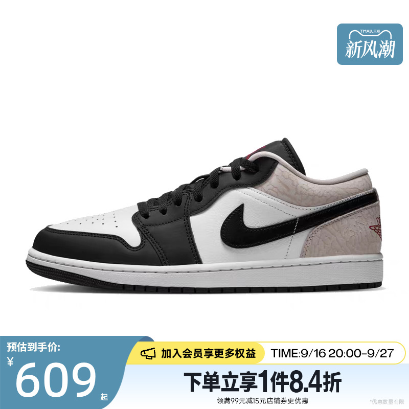 Shengshi Changyun Nike Nike Men's Shoes Air Jordan 1 Sports Casual Shoes Basketball Shoes Iq5490-007 Shengshi Changyun Nike Nike Men's Shoes Air Jordan 1 Sports Casual Shoes Basketball Shoes Iq5490-007