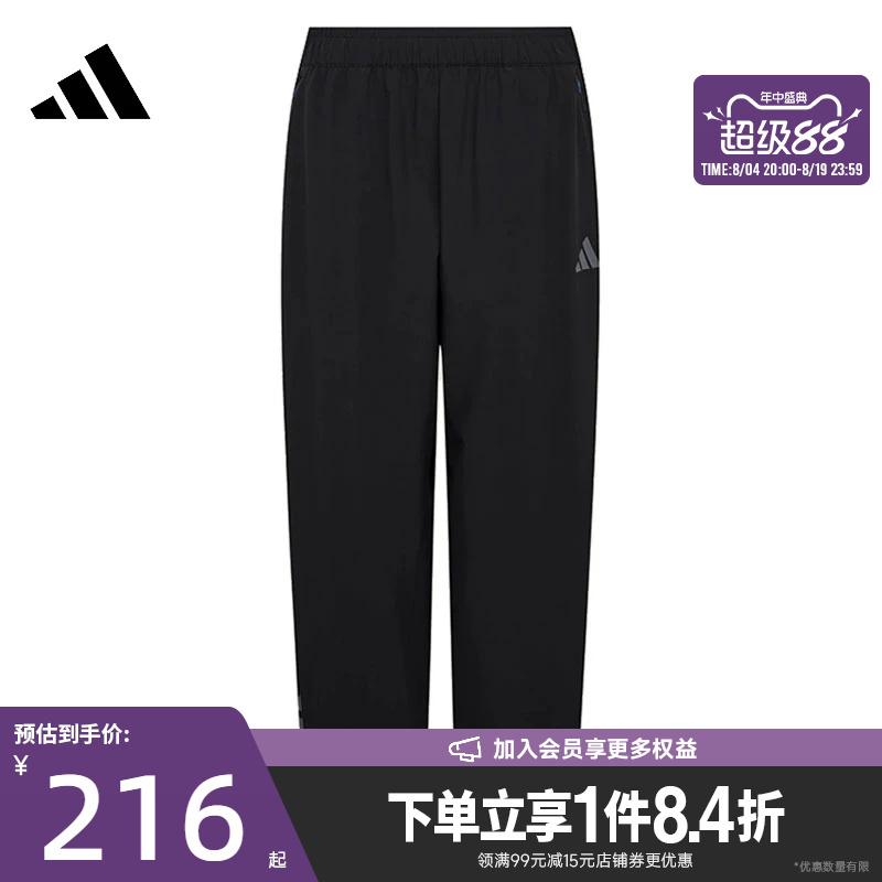 Shengshi Changyun Adidas Summer Men's Sports Casual Pants Kx6530 Shengshi Changyun Adidas Summer Men's Sports Casual Pants Kx6530