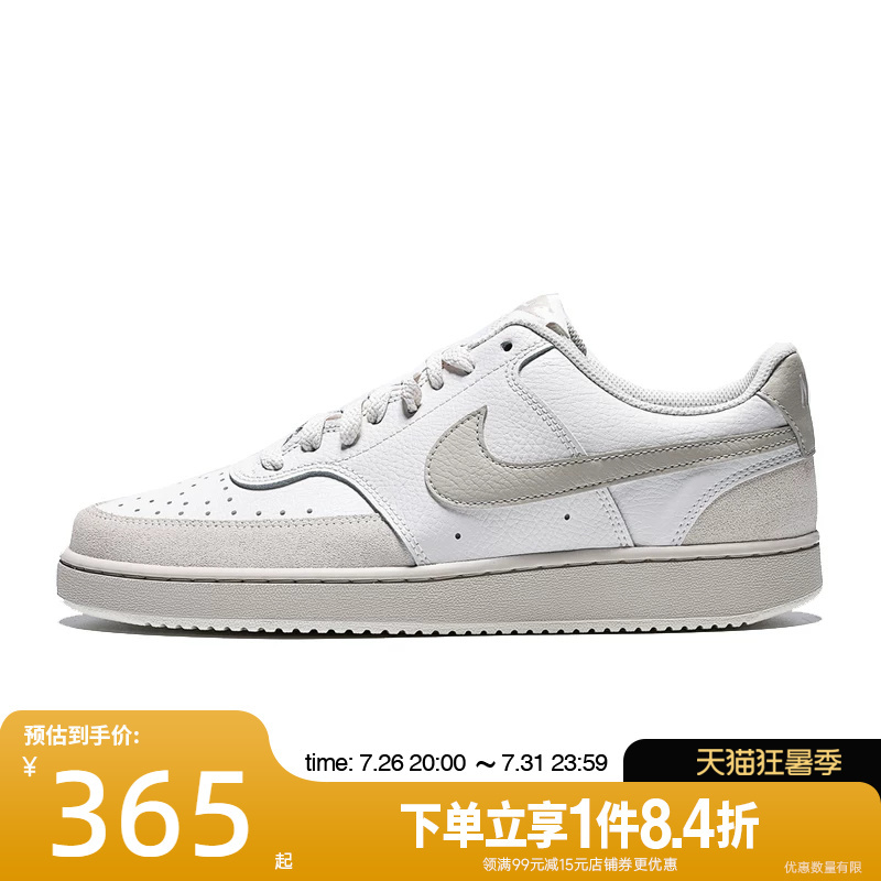 Nike Men's Court Vision Lo Suede Sports Casual Shoes Io0461-001