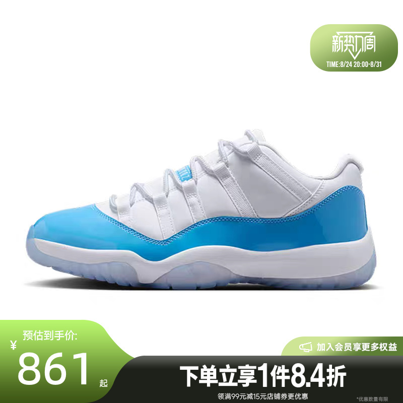 Nike Summer Men's Shoes Air Jordan 11 Sports Shoes Basketball Shoes Fv5104-100