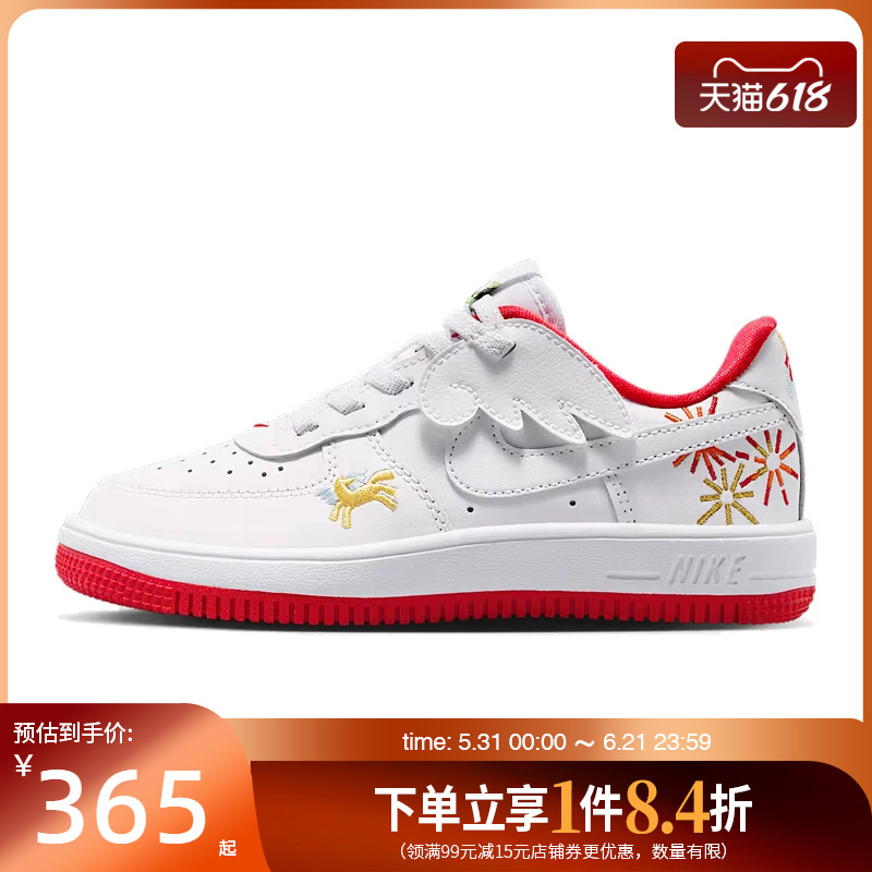 Nike Spring Children's Shoes Af1 Air Force One Sports Casual Shoes Sneakers Iq1136-111