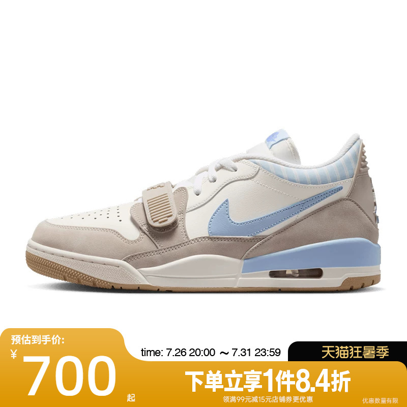 Shengshi Changyun Nike Summer Men's Shoes Air Jordan 312 Sports Shoes Basketball Shoes Ir7563-141 Shengshi Changyun Nike Summer Men's Shoes Air Jordan 312 Sports Shoes Basketball Shoes Ir7563-141