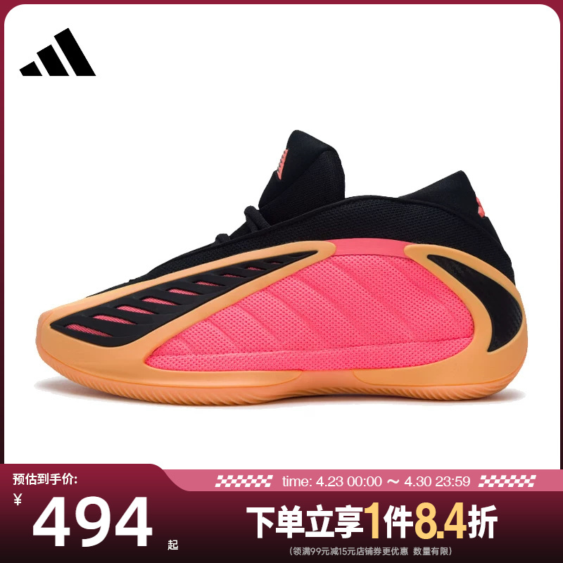 Adidas Men's and Women's Shoes Edwards 2Nd Generation Sports Shoes On-Court Basketball Shoes Js3514