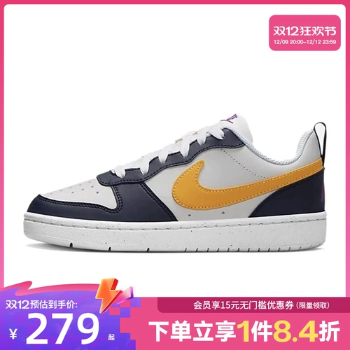 Спортивная и повседневная обувь Nike для девочек COURT BOROUGH HJ3482-071