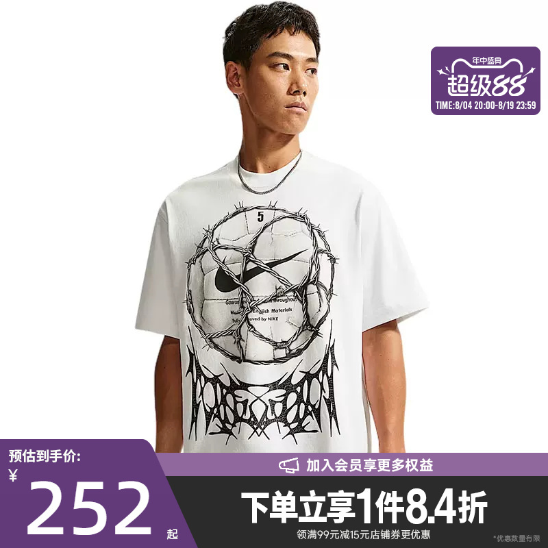 Shengshi Changyun Nike Summer Men's Sports Casual Short-Sleeved T-Shirt Iq5865-100