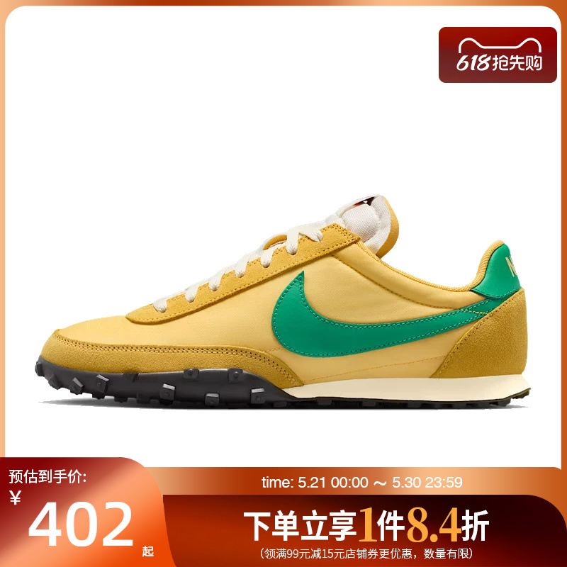 Shengshi Changyun Nike Spring Men's Shoes Waffle Racer Sports Shoes Casual Shoes Im8658-700 Shengshi Changyun Nike Spring Men's Shoes Waffle Racer Sports Shoes Casual Shoes Im8658-700