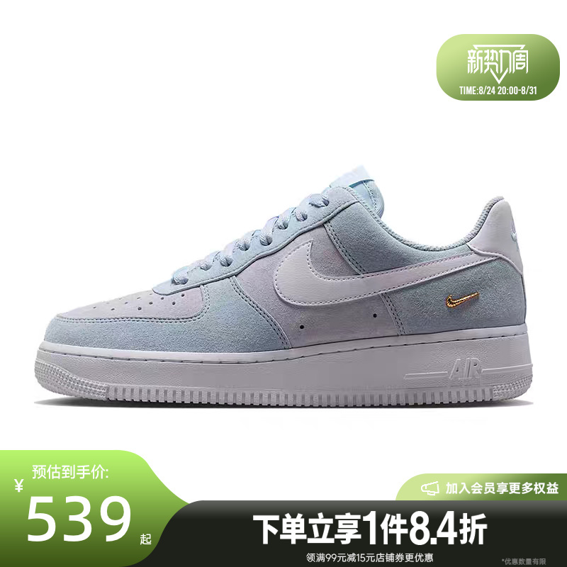 Nike Summer Women's Shoes Af1 Air Force One Sports Casual Shoes Sneakers Iq9964-400