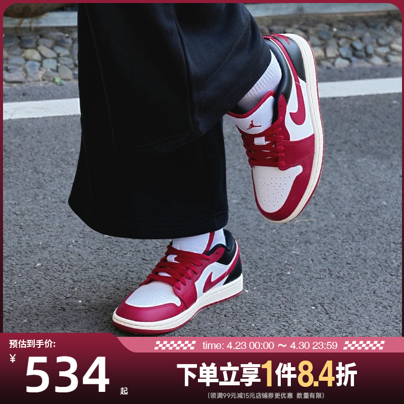 Nike Women's Shoes Air Jordan 1 Sports Casual Shoes Basketball Shoes Dc0774-160