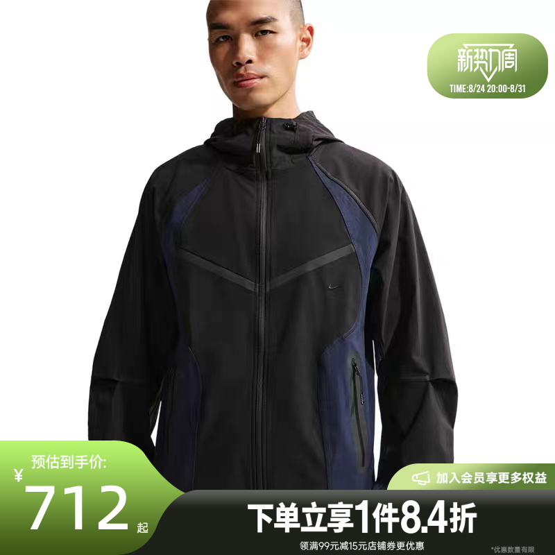 Shengshi Changyun Nike Summer Men's Sports Casual Hooded Jacket Iu7497-010 Shengshi Changyun Nike Summer Men's Sports Casual Hooded Jacket Iu7497-010