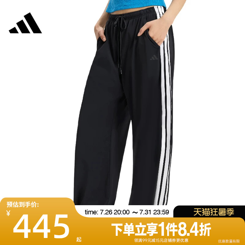 Adidas Summer Women's Sports Casual Pants Kx6695