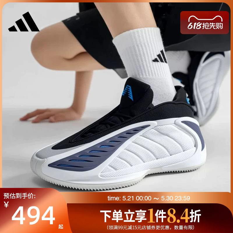 Adidas Spring Men's Edwards 2Nd Generation Sports Shoes On-Court Basketball Shoes Jq9493