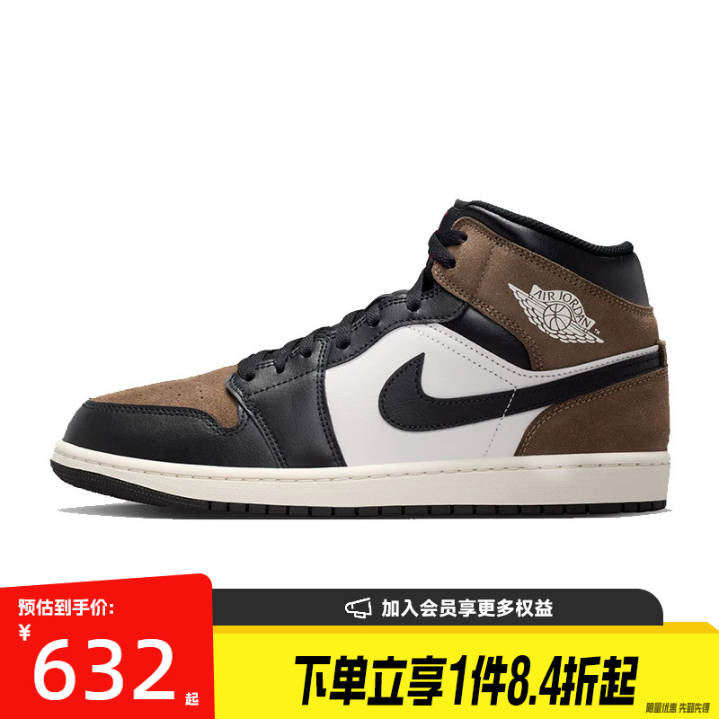 Shengshi Changyun Nike Autumn Men's Shoes Air Jordan 1 Sports Casual Basketball Shoes Dq8426-007