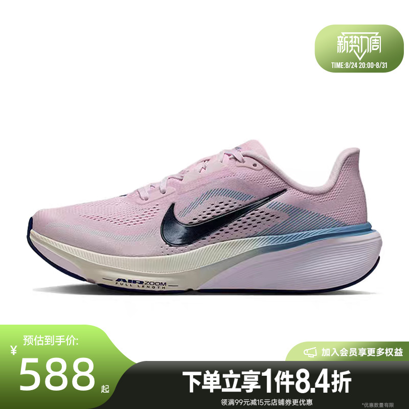 Nike Summer Women's Shoes Air Zoom Pegasus 42 Running Shoes Ib1881-500 Nike Summer Women's Shoes Air Zoom Pegasus 42 Running Shoes Ib1881-500