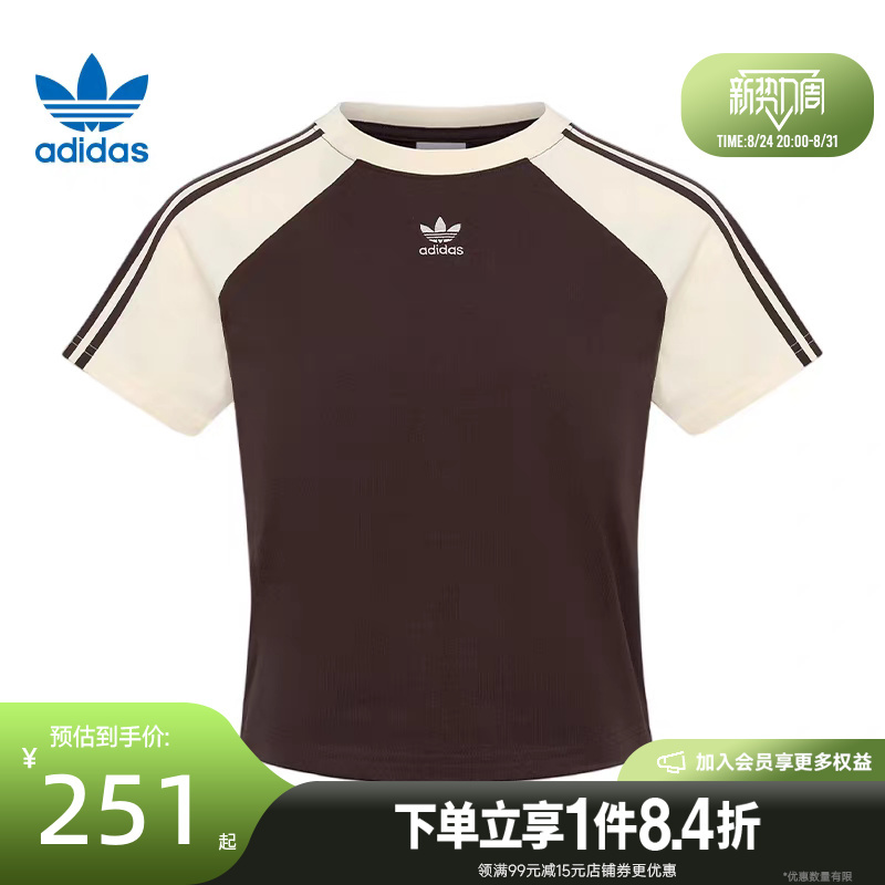Adidas Trefoil Summer Women's Sports Casual Round Neck Short Sleeve T-Shirt Ku4767