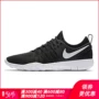 Giày Nike Nike Nike TR MIỄN PHÍ 7 Giày thể thao chạy chân trần 940498 904651 - Giày thể thao / Giày thể thao trong nhà giay the thao