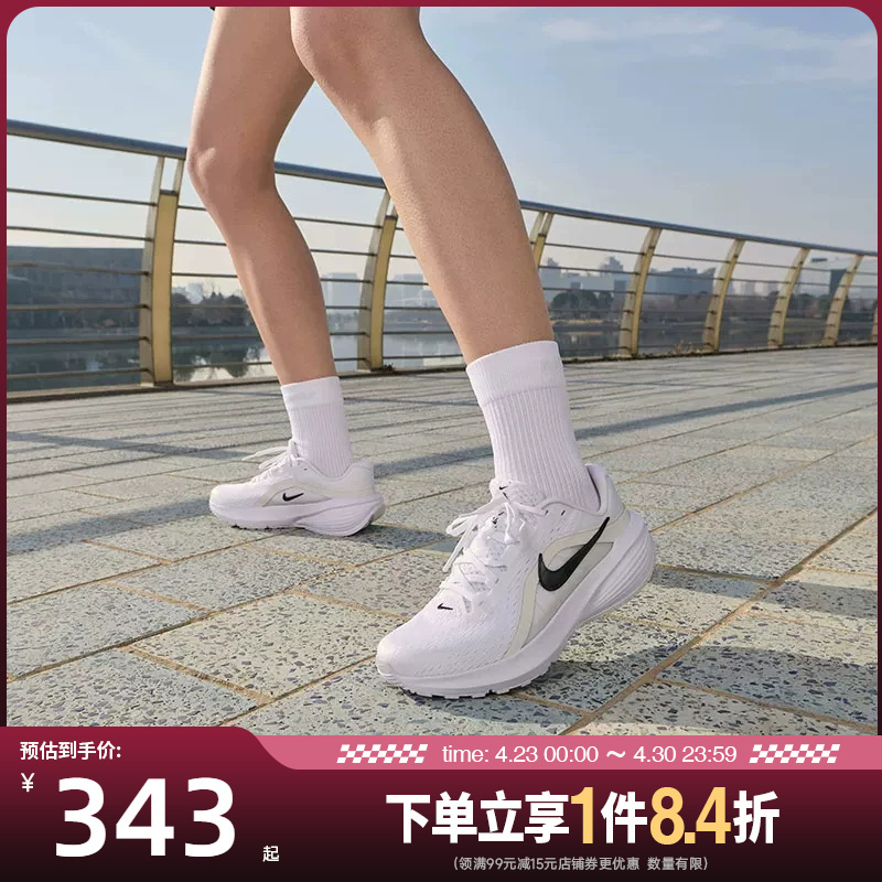 Shengshi Changyun Nike Women's Shoes Downshifter 14 Sports Shoes Training Running Shoes Ib1899-101