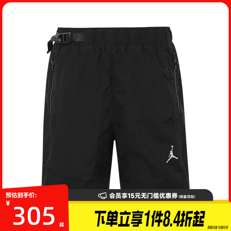 Nike Jordan Men's Summer Sports Casual Shorts Iw1902-010 Nike Jordan Men's Summer Sports Casual Shorts Iw1902-010