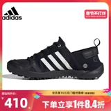 Adidas, спортивная повседневная обувь, HP8636