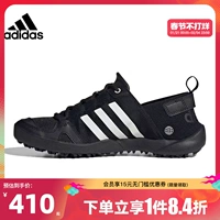 Adidas, спортивная повседневная обувь, HP8636