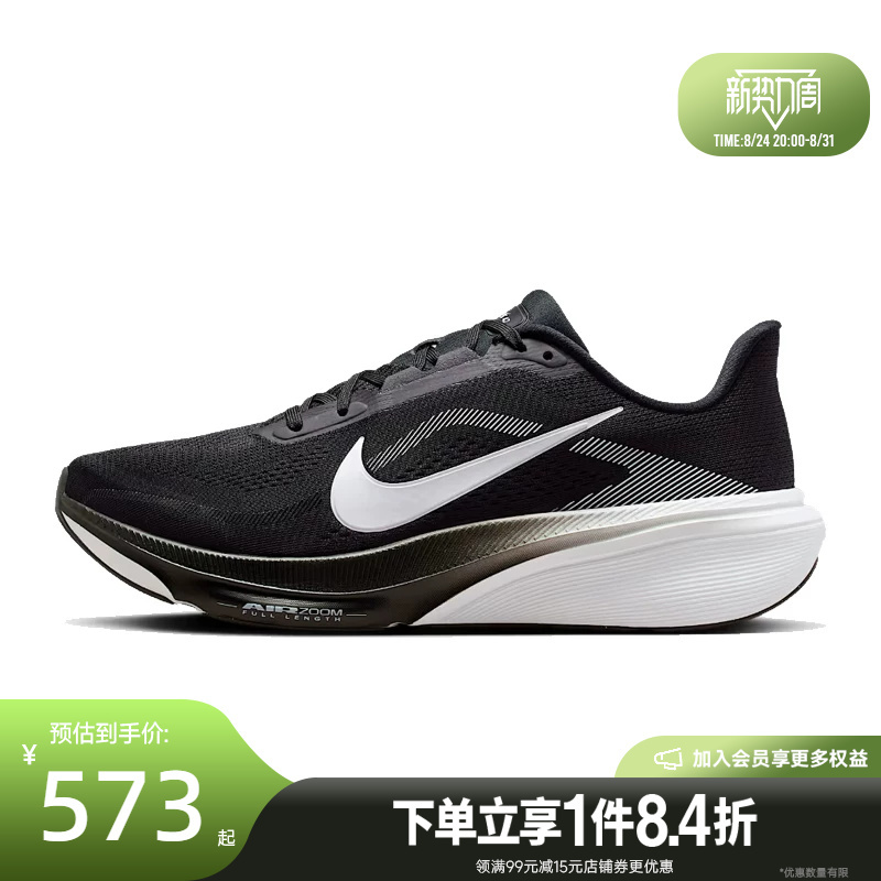 Nike Pegasus Men's Shoes Air Zoom Pegasus 42 Running Shoes Ib1873-001