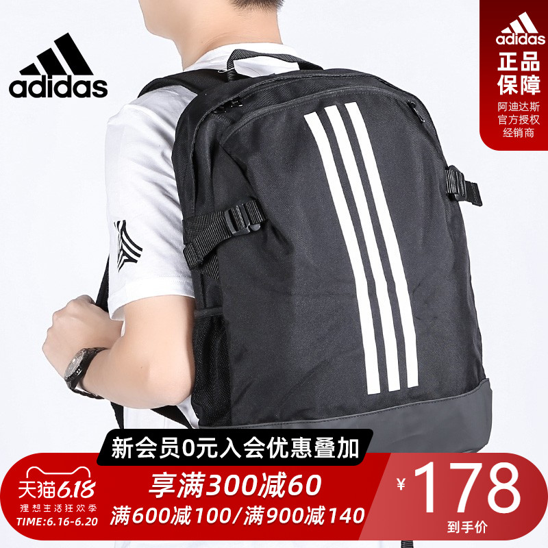 dm7680 adidas