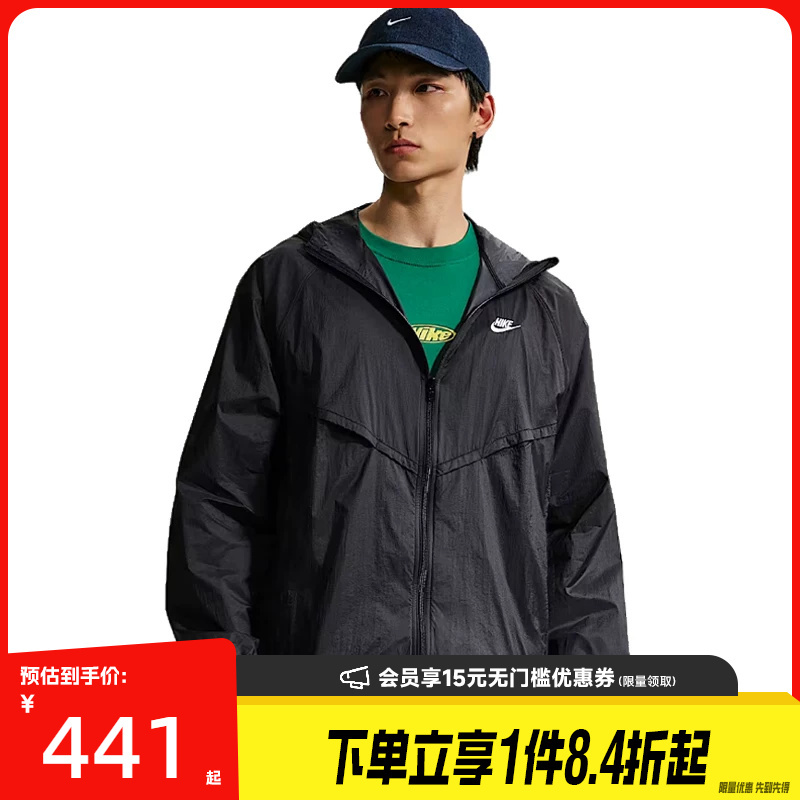 Shengshi Changyun Nike Summer Men's Sports Casual Hooded Jacket Io9628-010 Shengshi Changyun Nike Summer Men's Sports Casual Hooded Jacket Io9628-010
